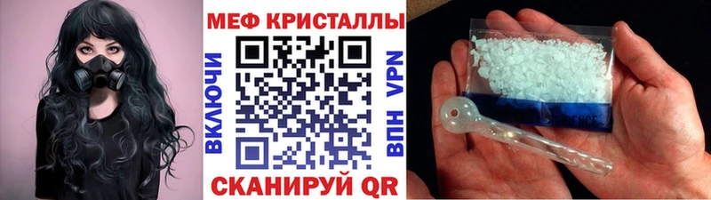 Все наркотики Новый Оскол ГАШИШ БУТИРАТ Мефедрон