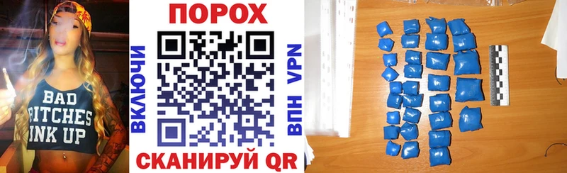 Амфетамин 97% Новый Оскол