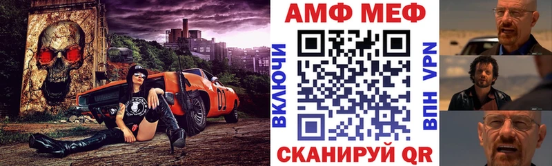 АМФЕТАМИН 97%  Новый Оскол 