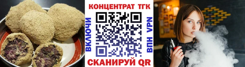 Canna-Cookies марихуана  мориарти формула  Новый Оскол 