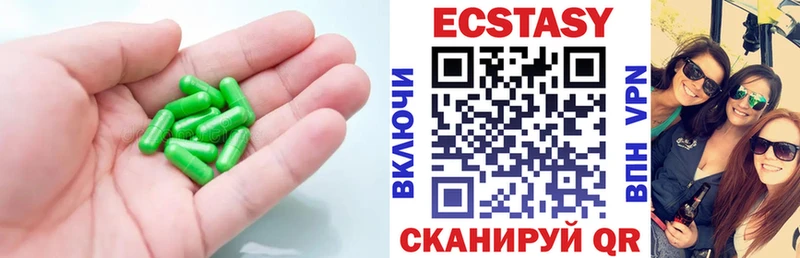 ЭКСТАЗИ диски Новый Оскол