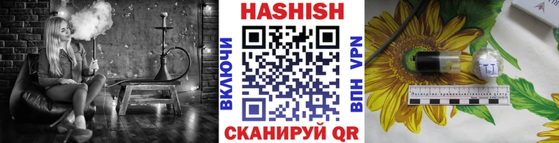ГАШ Cannabis закладка Новый Оскол