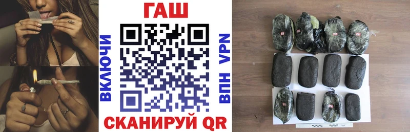 ГАШИШ хэш Новый Оскол