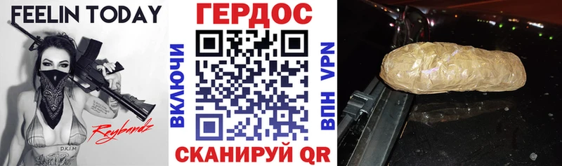 Героин белый  даркнет сайт  Новый Оскол 