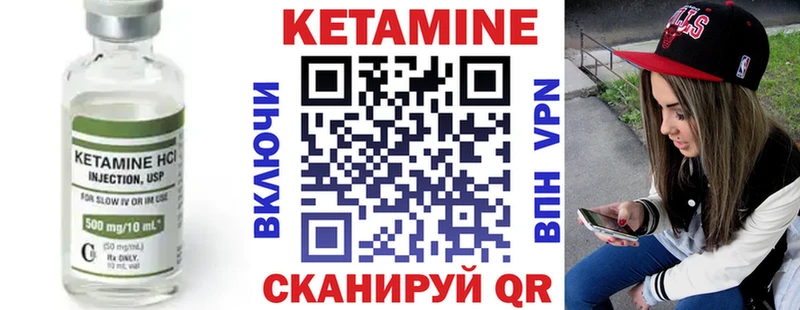 сайты даркнета формула  Новый Оскол  Кетамин ketamine 