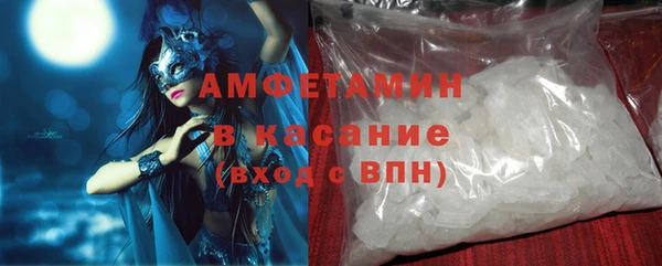 первитин Верея