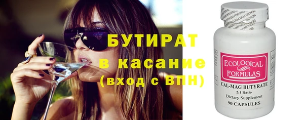 каннабис Володарск