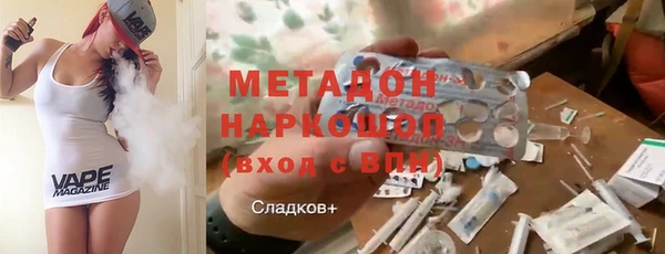 не бодяженный Волоколамск