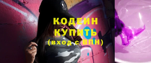 гидра Волосово