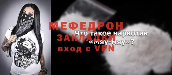 СК Верхний Тагил