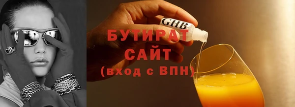 соль ск Верхнеуральск