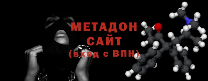 гидра Волосово
