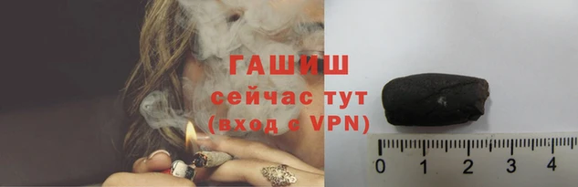 гидра Волосово
