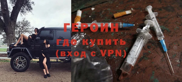 бошки Гвардейск