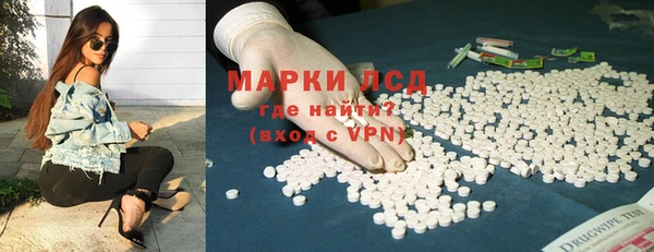 гидра Волосово