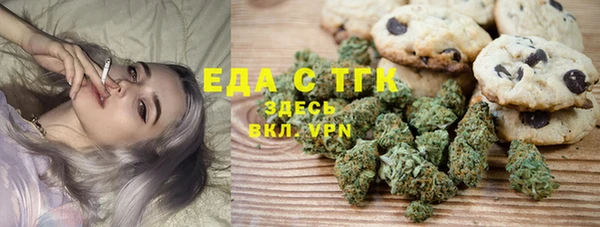 гидра Волосово
