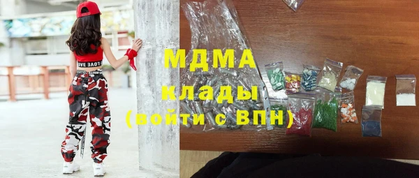 первитин Верея