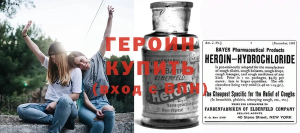 гидра Волосово