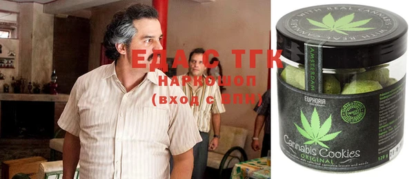гидра Волосово
