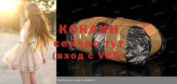 стаф Семикаракорск