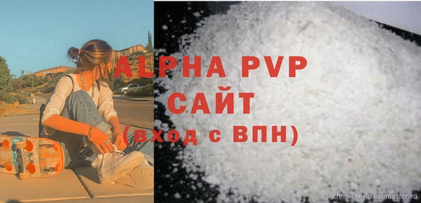соль ск Верхнеуральск