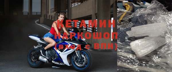 гидра Волосово
