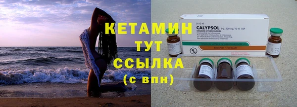 гидра Волосово