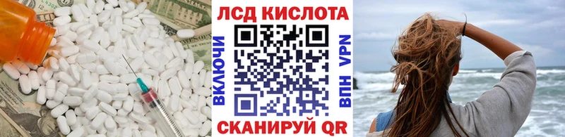 ЛСД экстази кислота  Новый Оскол 