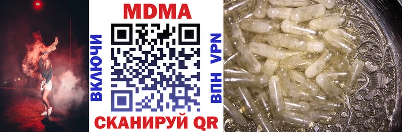 МДМА Molly  Новый Оскол 