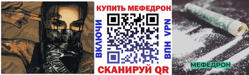Меф кристаллы Новый Оскол