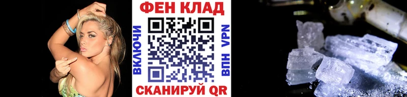 ОМГ ОМГ ТОР  наркошоп  площадка какой сайт  МЕТАМФЕТАМИН Methamphetamine  Новый Оскол 