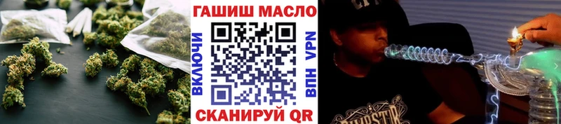 где найти наркотики  Новый Оскол  ТГК THC oil 